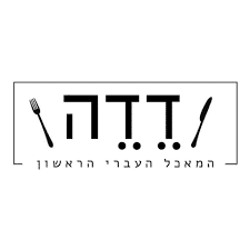 דדה