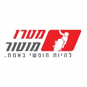 לוגו-מטרומוטור-סופי_747664418