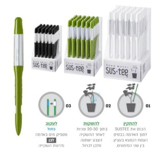 מד השקייה