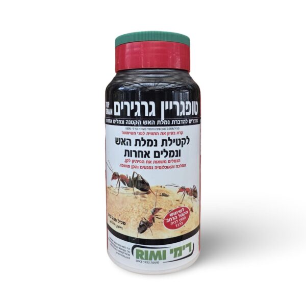 טופגריין גרגירים - להדברת נמלת האש